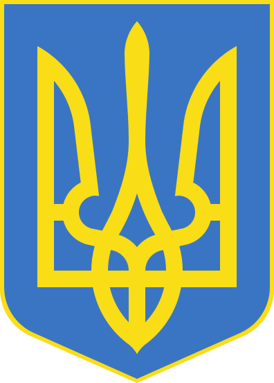 [396px-Lesser_Coat_of_Arms_of_Ukraine.svg.png]