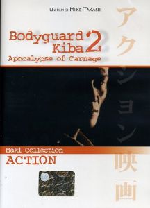 [bodyguardkiba2.jpg]