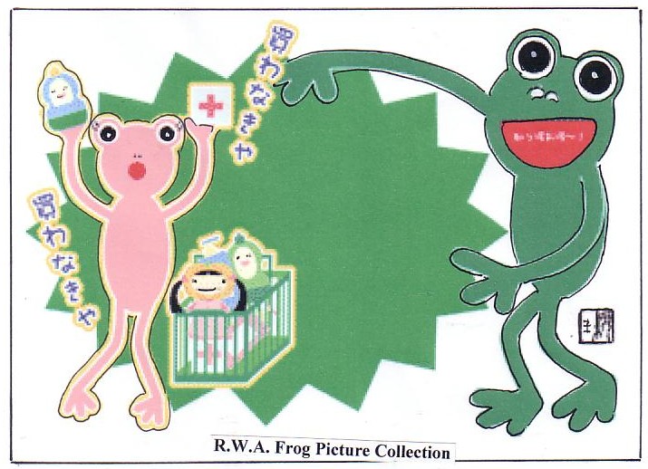 [frog+9.jpg]