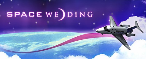 [space_wedding.jpg]