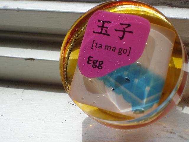 [egg.JPG]