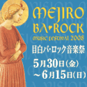 [barock+festival.png]