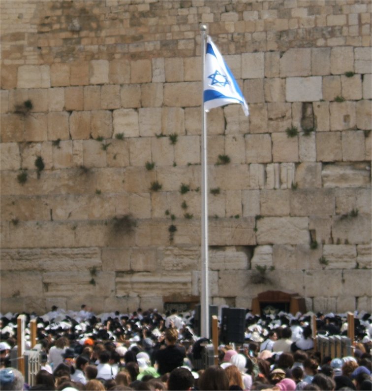 [12-Israeli+Flag+at+the+Western+Wall.jpg]