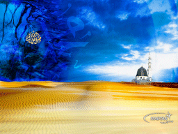 Blue Desert Islamic Wallpaper