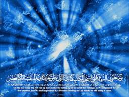 Almighty Allah Islamic Wallpaper