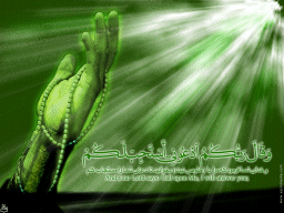 The Green Tasbeeh Islamic Wallpaper