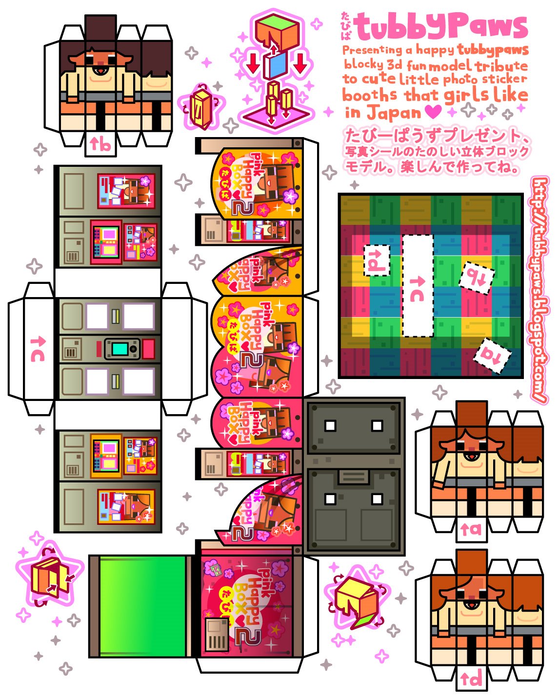 [pink_happy_box.jpg]