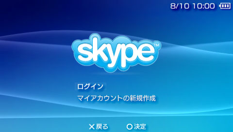 [skype.jpg]