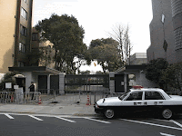 Chinese Embassy Tokyo Japan