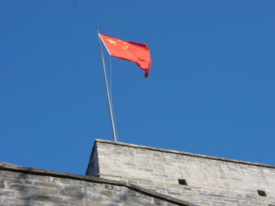 Chinese flag on the roof of the Ancient Observatory