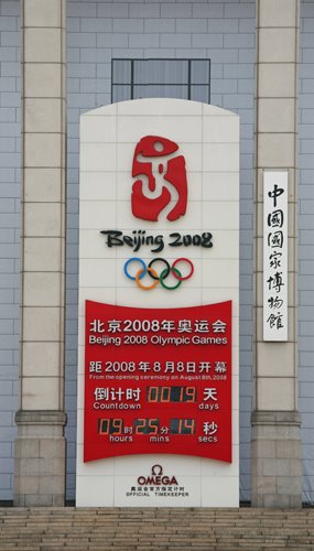 What's The Time In Beijing?