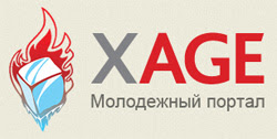Молодежный сайт Xage.Ru